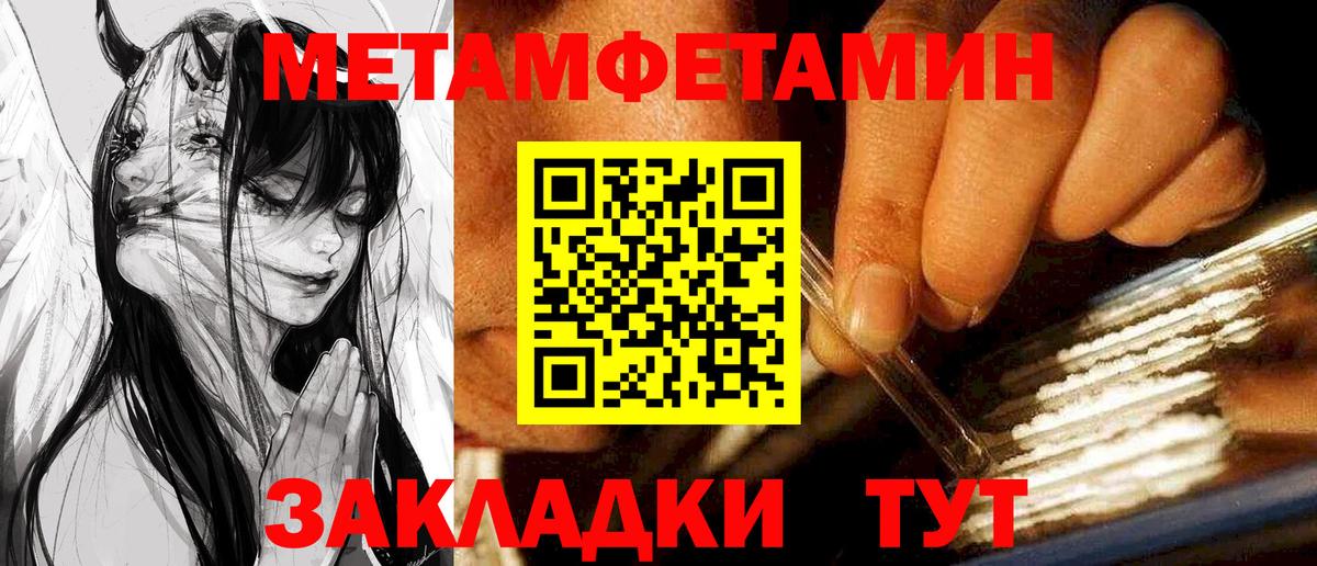 АМФ Розовый Алапаевск