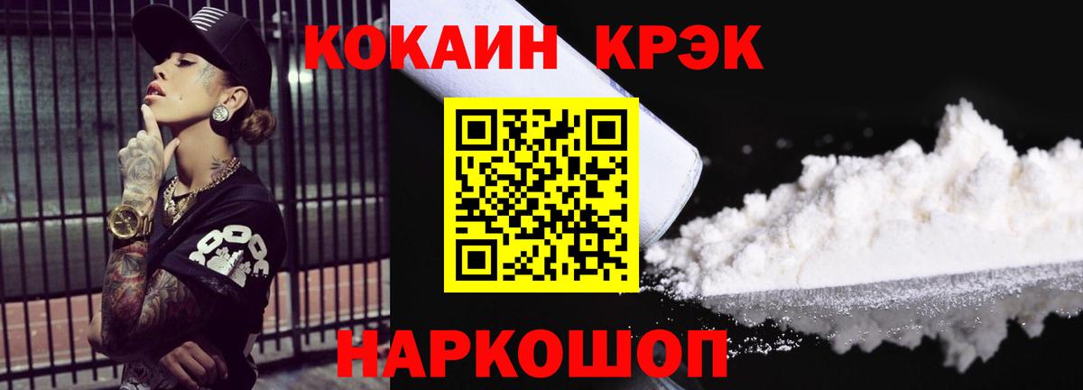 Кокаин Боливия Алапаевск