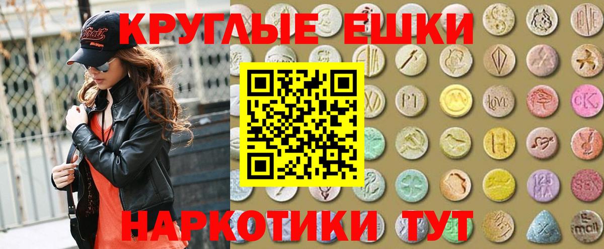 Алапаевск  Ecstasy ешки  Вход с VPN 