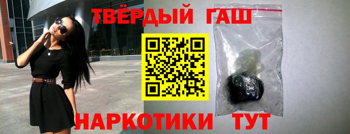 Гашиш Ice-O-Lator  Вход с VPN  Алапаевск  купить  цена  ГАШИШ убойный 