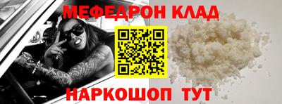 прущие крисы Камышлов