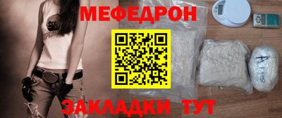 прущие крисы Кандалакша