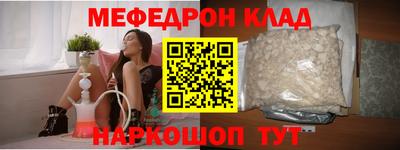 прущие крисы Кандалакша
