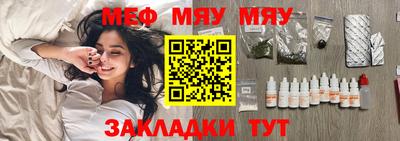 прущие крисы Кандалакша