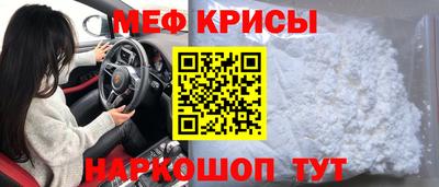 прущие крисы Кандалакша