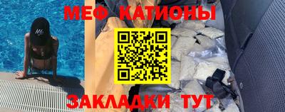 прущие крисы Кандалакша