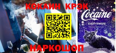 молекула духа Канаш