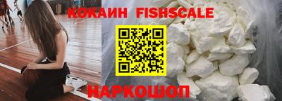 молекула духа Канаш