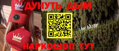молекула духа Канаш