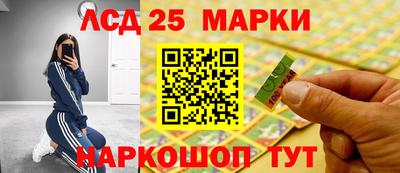молекула духа Канаш