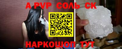 прущие крисы Камышлов