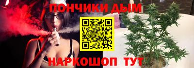 молекула духа Канаш