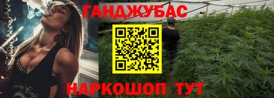 молекула духа Канаш