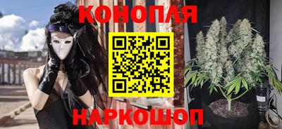 молекула духа Канаш