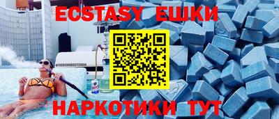 прущие крисы Камышлов