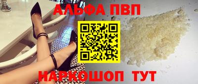молекула духа Канаш