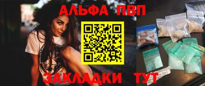 молекула духа Канаш