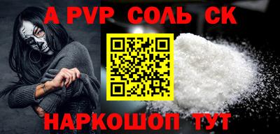 прущие крисы Кандалакша