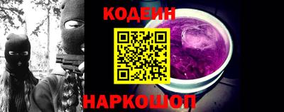 прущие крисы Камышлов