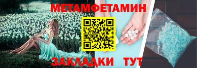 прущие крисы Кандалакша