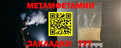 молекула духа Канаш
