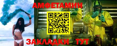 молекула духа Канаш