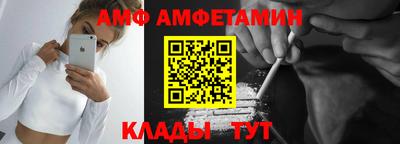 прущие крисы Кандалакша