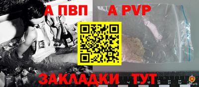 молекула духа Канаш