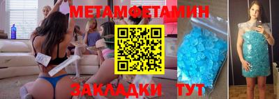 молекула духа Канаш
