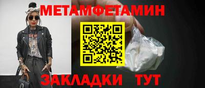 прущие крисы Кандалакша