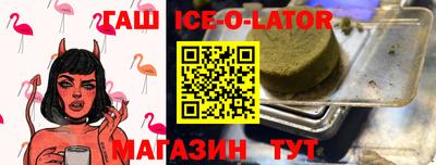 молекула духа Канаш
