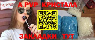 прущие крисы Кандалакша