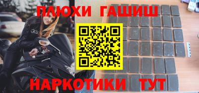 прущие крисы Камышлов