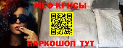 прущие крисы Камышлов