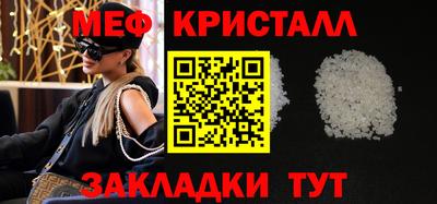 прущие крисы Кандалакша