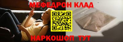 прущие крисы Камышлов