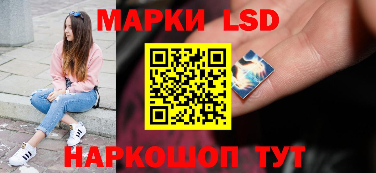 Лсд 25 экстази кислота Алапаевск