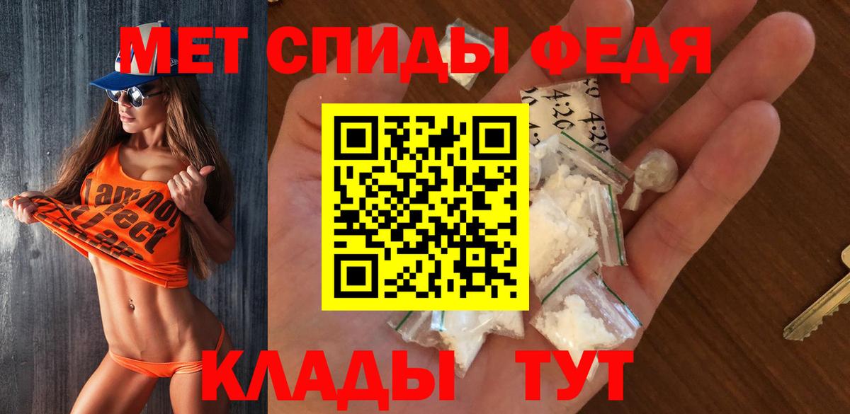 Метамфетамин витя Алапаевск