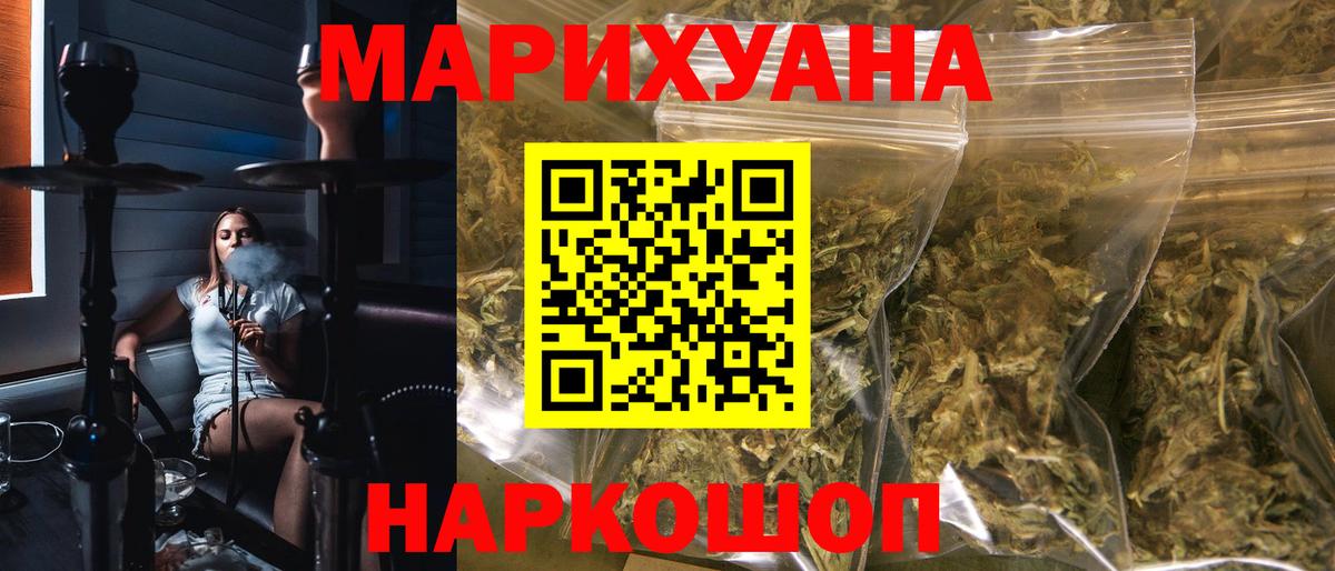 Бошки марихуана индика  Вход с VPN  Шишки марихуана VHQ  Алапаевск 